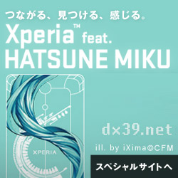 Xperia feat. HATSUNE MIKU