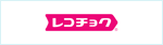 レコチョク