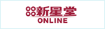 新星堂ONLINE
